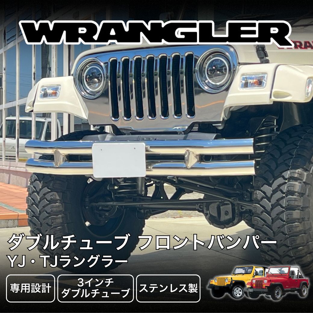 クライスラー・ジープ [GI☆GEAR(ジーアイ・ギア)販売代理店]3インチ