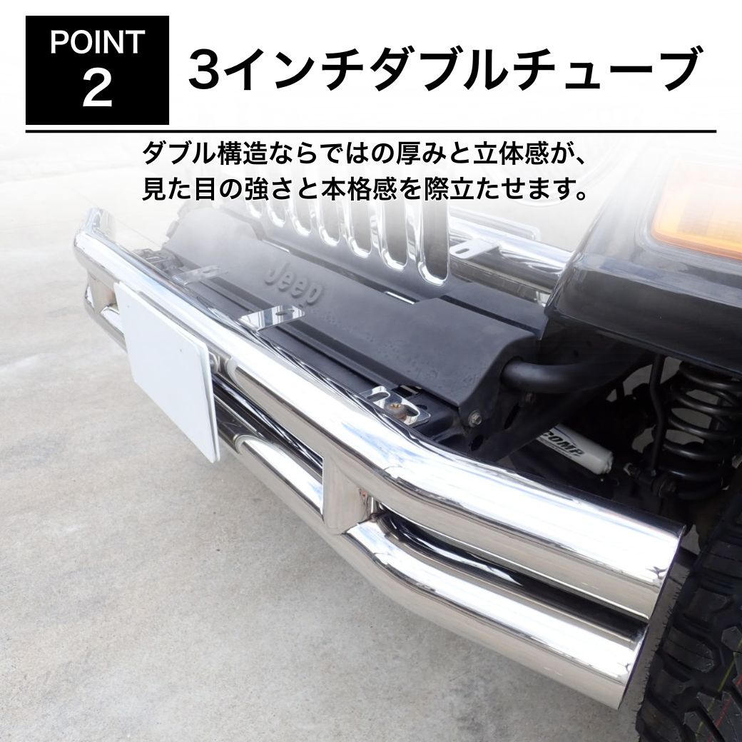 クライスラー・ジープ [GI☆GEAR(ジーアイ・ギア)販売代理店]3インチ