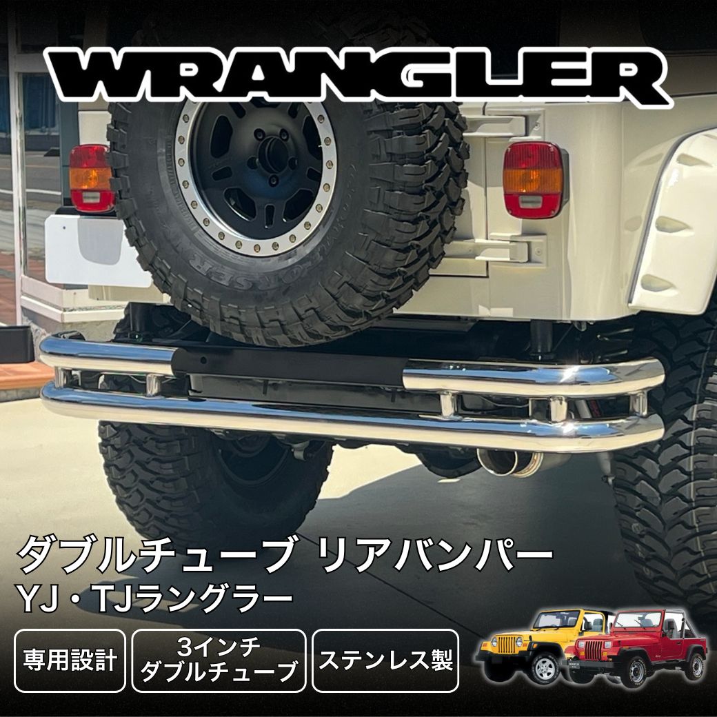 クライスラー・ジープ [GI☆GEAR(ジーアイ・ギア)販売代理店]3インチ 