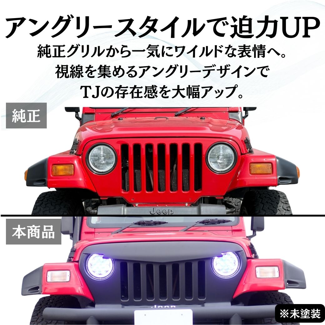 クライスラー・ジープ GI☆GEAR オフロード アングリーグリル/バッド