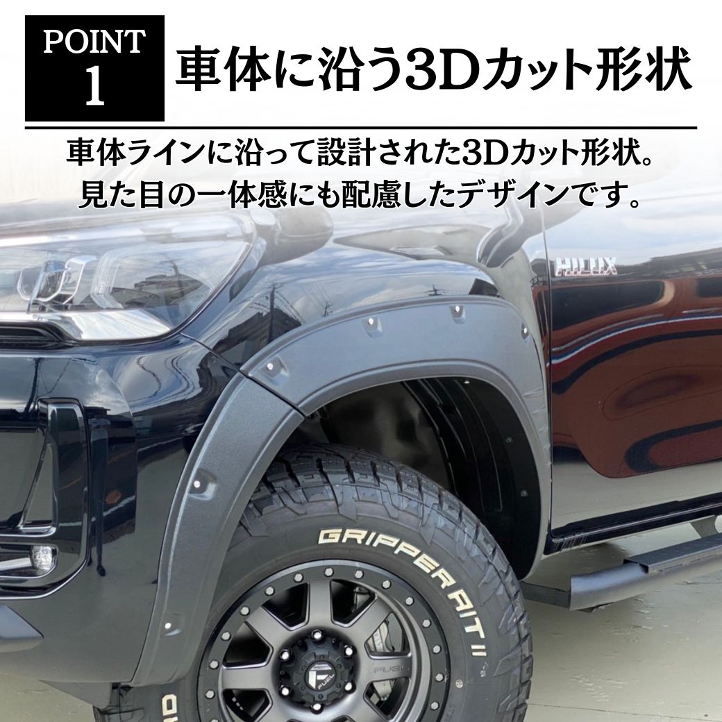 ハイラックス [GI☆GEAR] 3Dカット ポケットスタイルオーバー