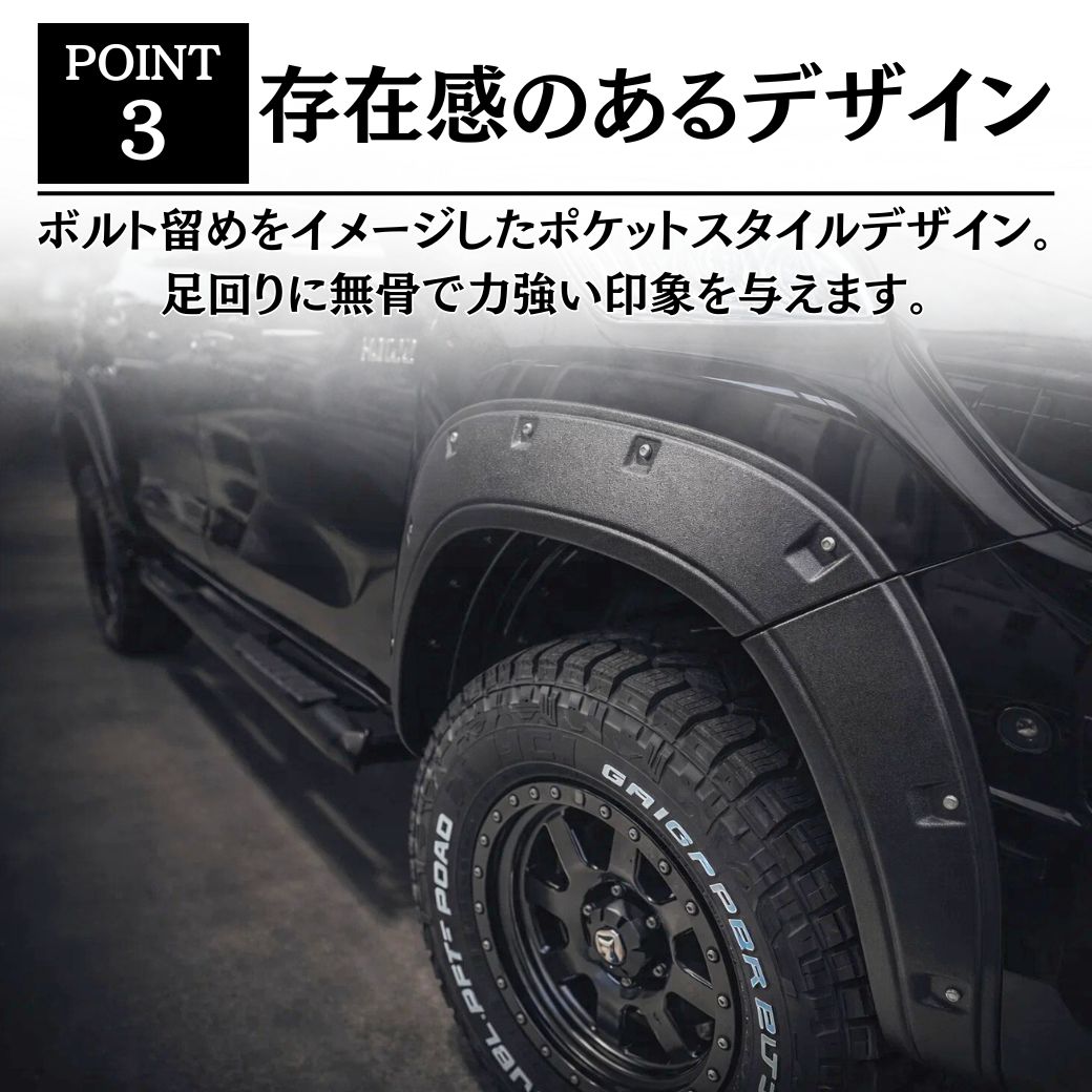 ハイラックス [GI☆GEAR] 3Dカット ポケットスタイルオーバー