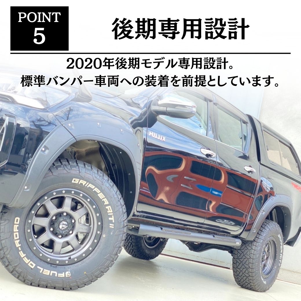 ハイラックス [GI☆GEAR] 3Dカット ポケットスタイルオーバー