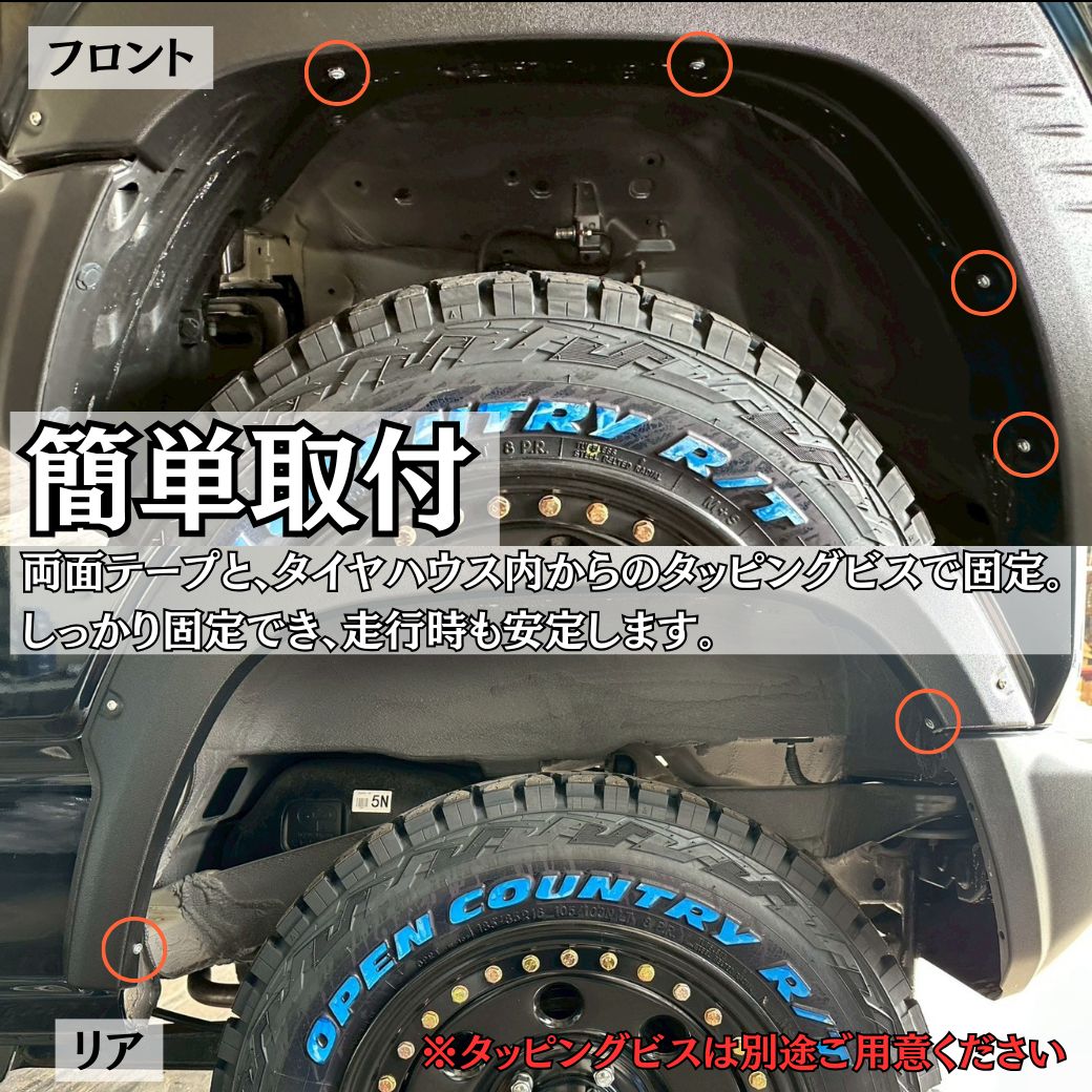 ジムニー 【GI☆GEAR(ジーアイ・ギア)社製】9mmワイド オーバー