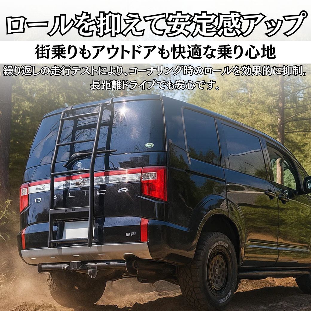 delica