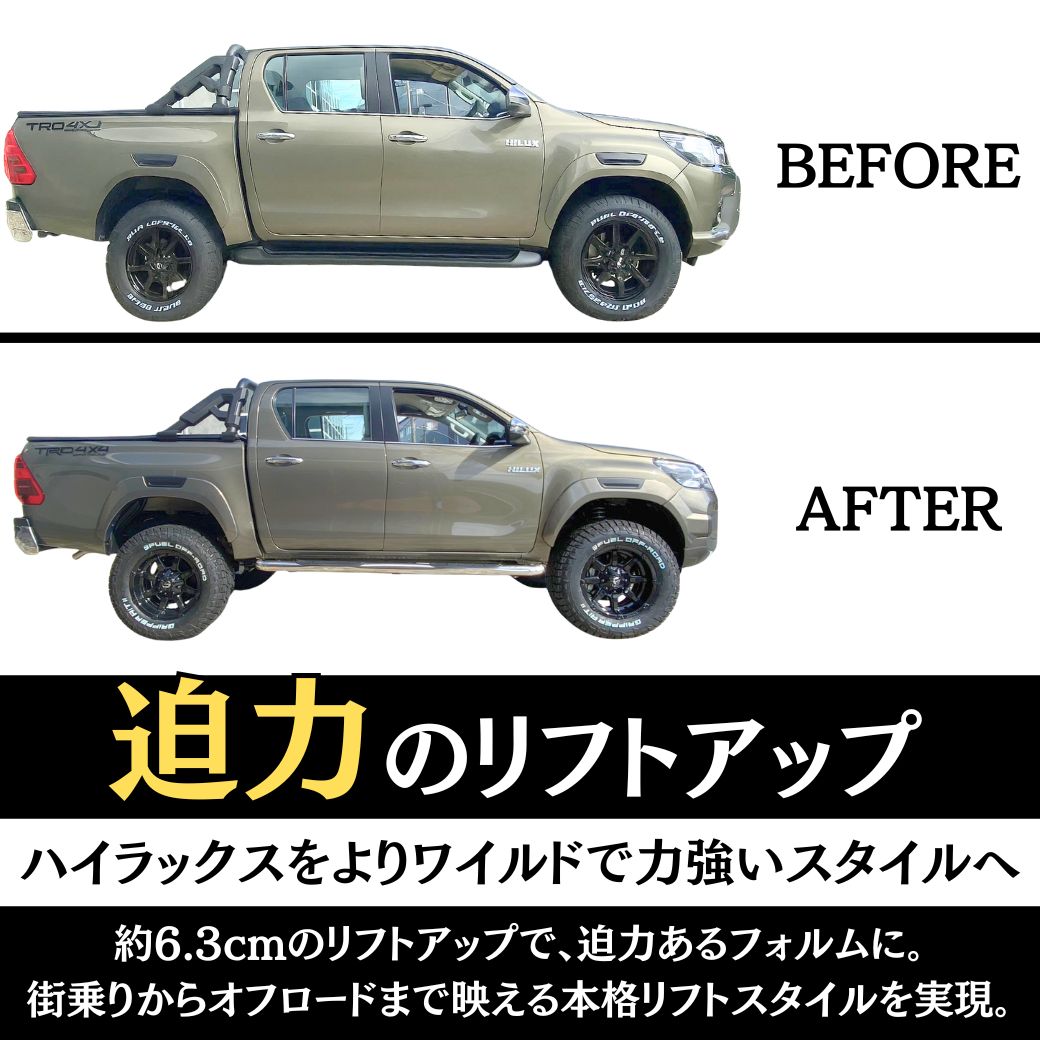 ハイラックス [GI☆GEAR] 2.5インチリフトアップコイル フロント用