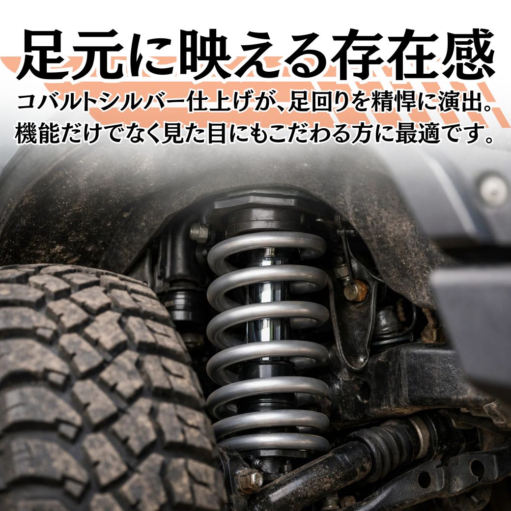 トヨタ（TOYOTA） [GI☆GEAR(ジーアイ・ギア)社製] 2インチリフト