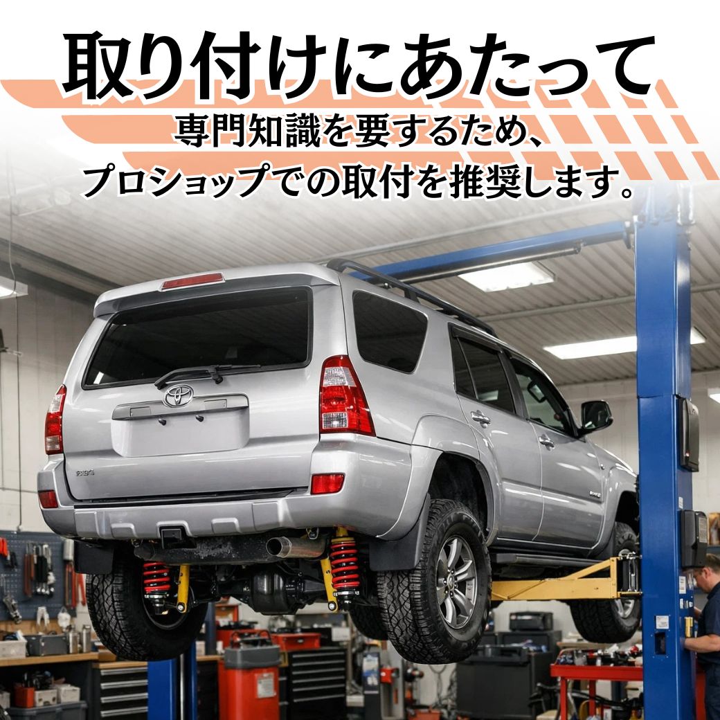 トヨタ（TOYOTA） [GI☆GEAR(ジーアイ・ギア)社製] 2インチリフト