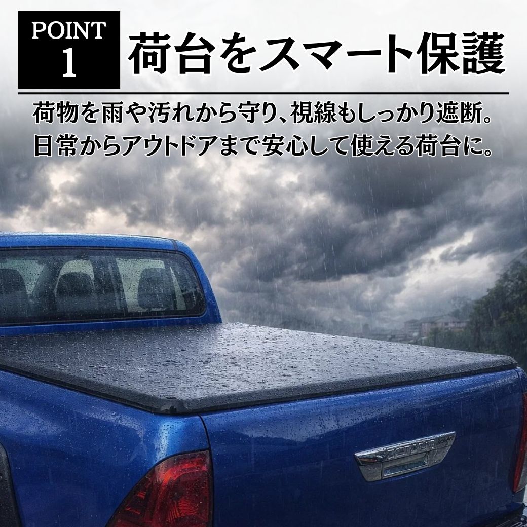 ハイラックス GI☆GEAR 3つ折りソフトトノカバー 車種専用設計 TOYOTA