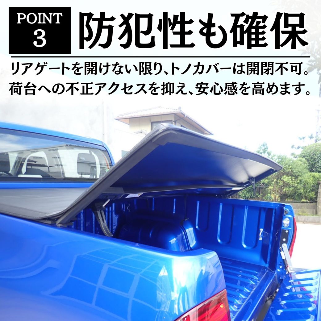 ハイラックス GI☆GEAR 3つ折りソフトトノカバー 車種専用設計 TOYOTA 