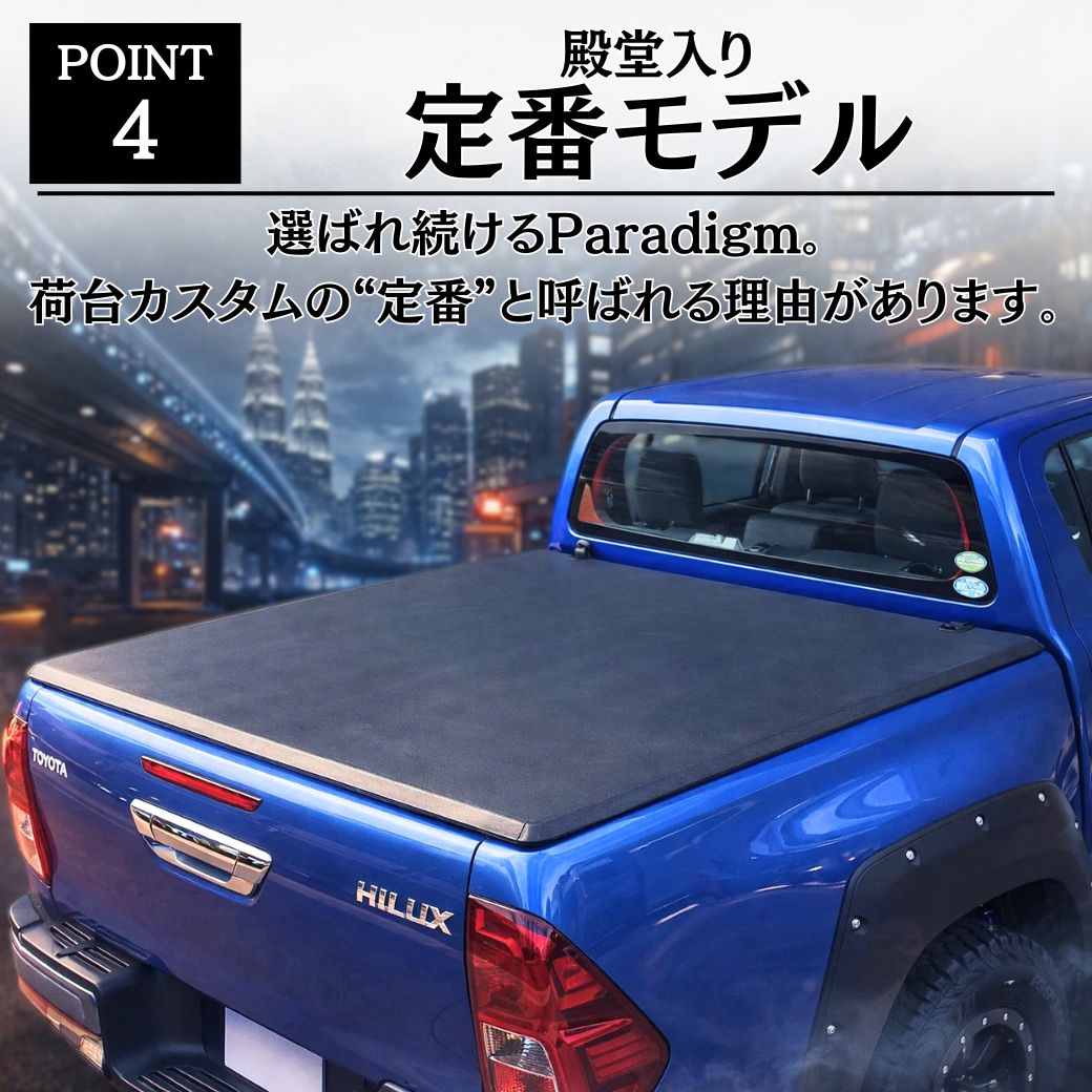 ハイラックス [GI☆GEAR] 3つ折り ソフトトノカバー 荷台 あおり HILUX
