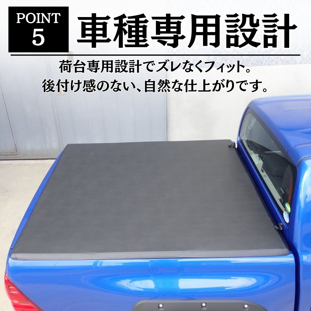 ハイラックス GI☆GEAR 3つ折りソフトトノカバー 車種専用設計 TOYOTA