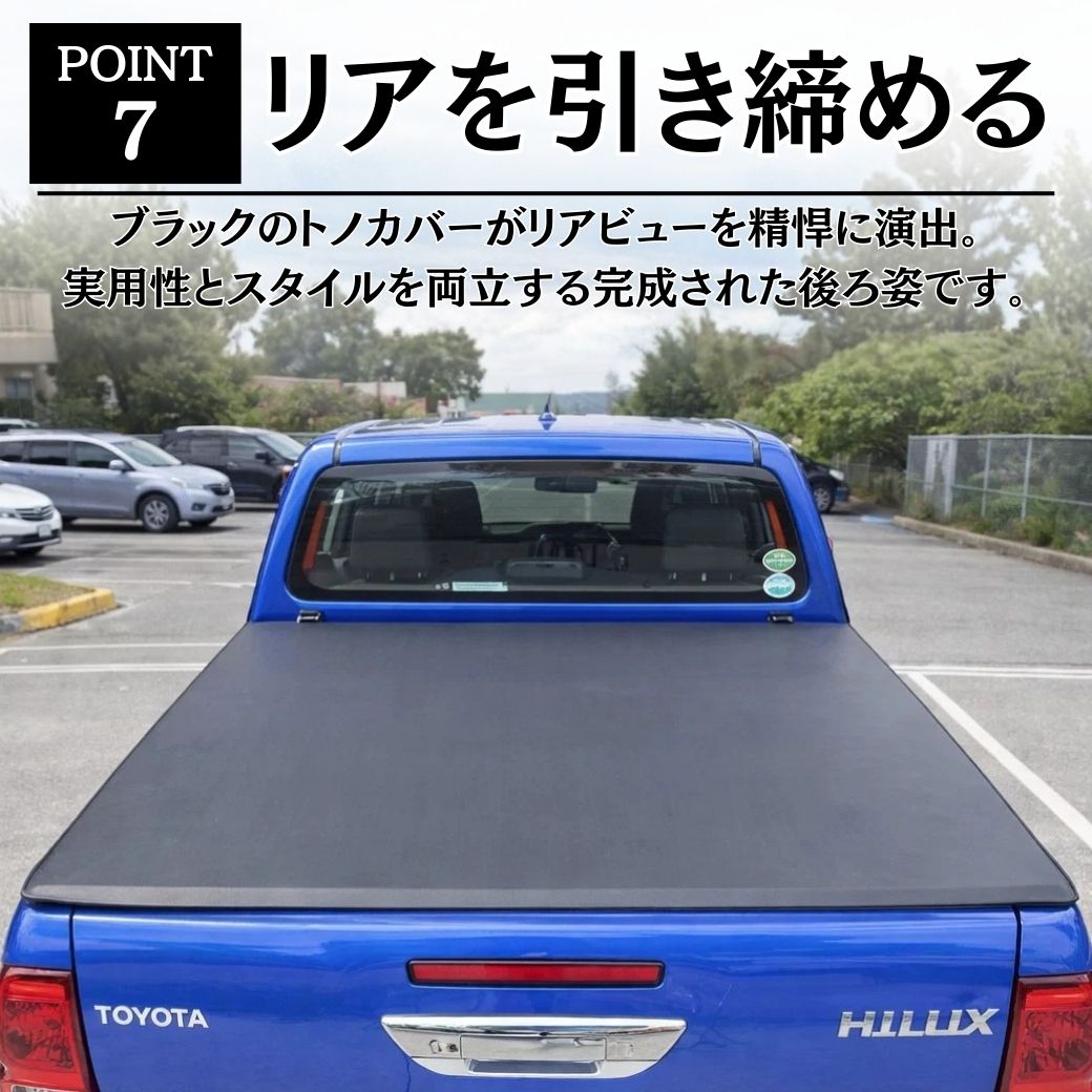 ハイラックス GI☆GEAR 3つ折りソフトトノカバー 車種専用設計 TOYOTA