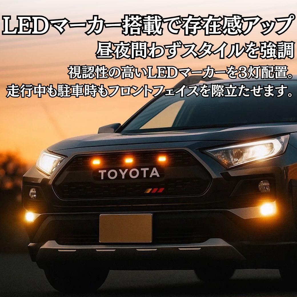 GI☆GEAR(ジーアイ・ギア)販売代理店] タコマグリル TOYOTAレター