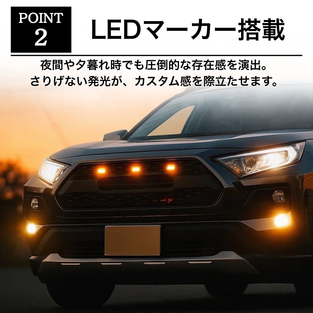 GI☆GEAR タコマグリル TOYOTAレターグリル (純正交換タイプ) LED付き
