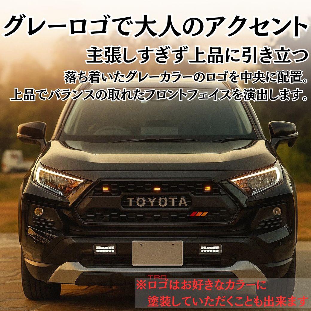 GI☆GEAR(ジーアイ・ギア)販売代理店] タコマグリル TOYOTAレター