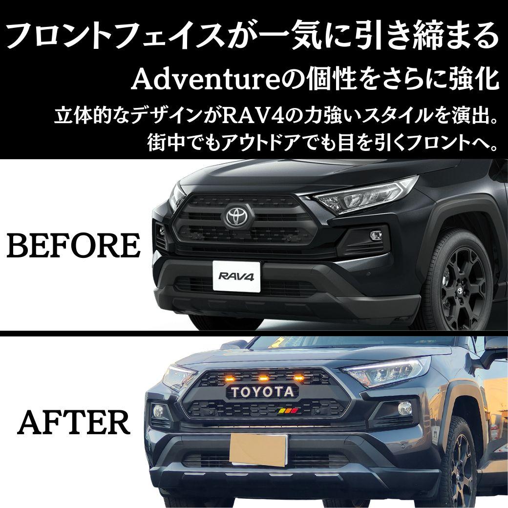 GI☆GEAR(ジーアイ・ギア)販売代理店] タコマグリル TOYOTAレター