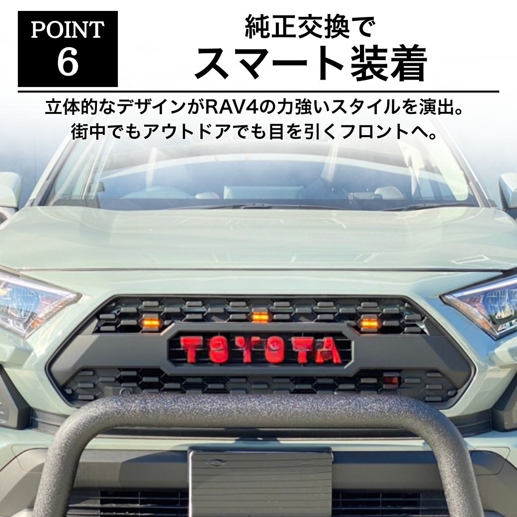 GI☆GEAR タコマグリル TOYOTAレターグリル (純正交換タイプ) LED付き