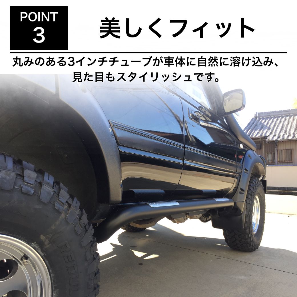 ランドクルーザー GI☆GEAR オフロード サイドステップ/サイドバー 一