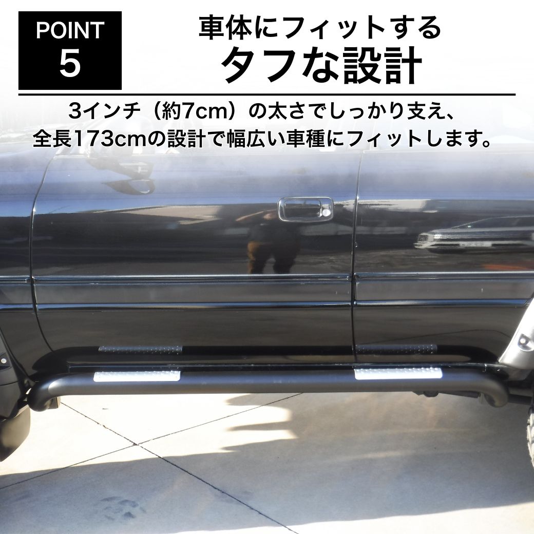 ランドクルーザー GI☆GEAR オフロード サイドステップ/サイドバー 一