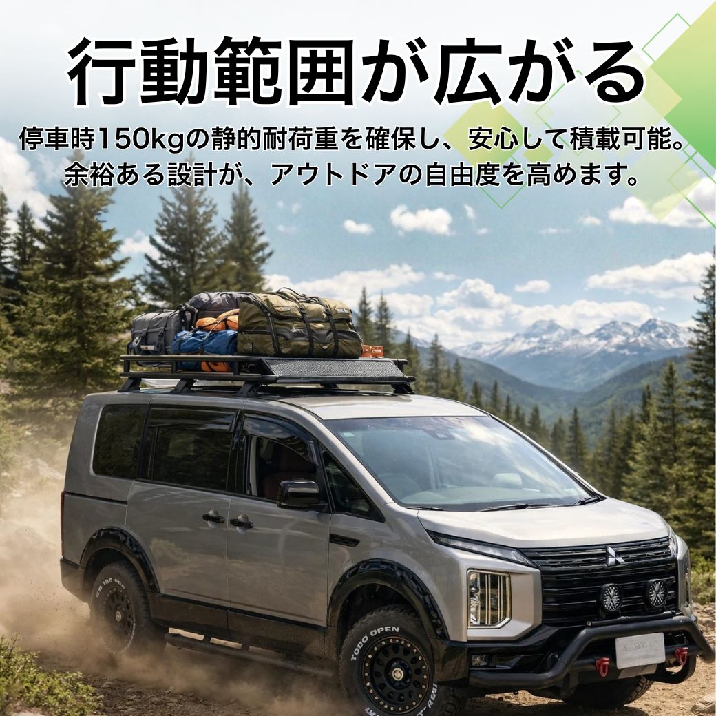 delica