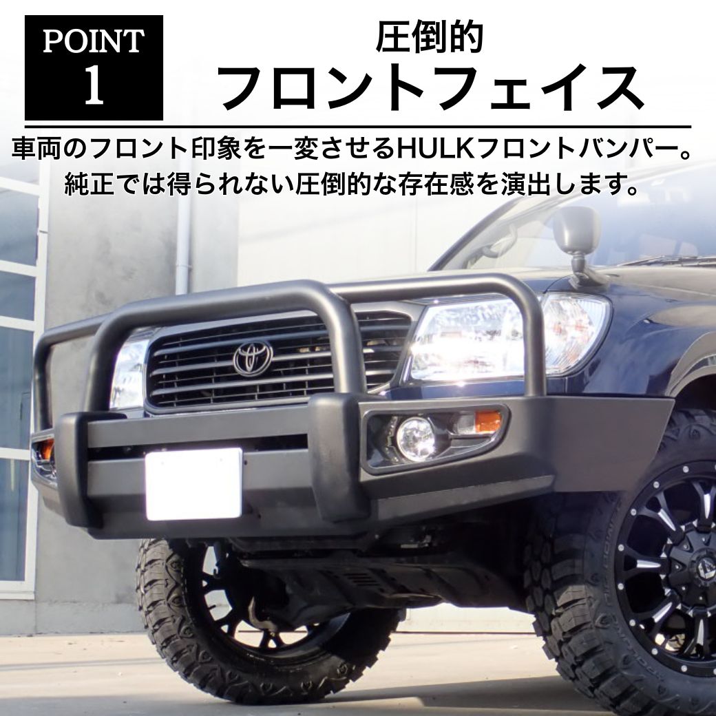 ランドクルーザー GI☆GEAR HULK フロントバンパー ウインチバンパー