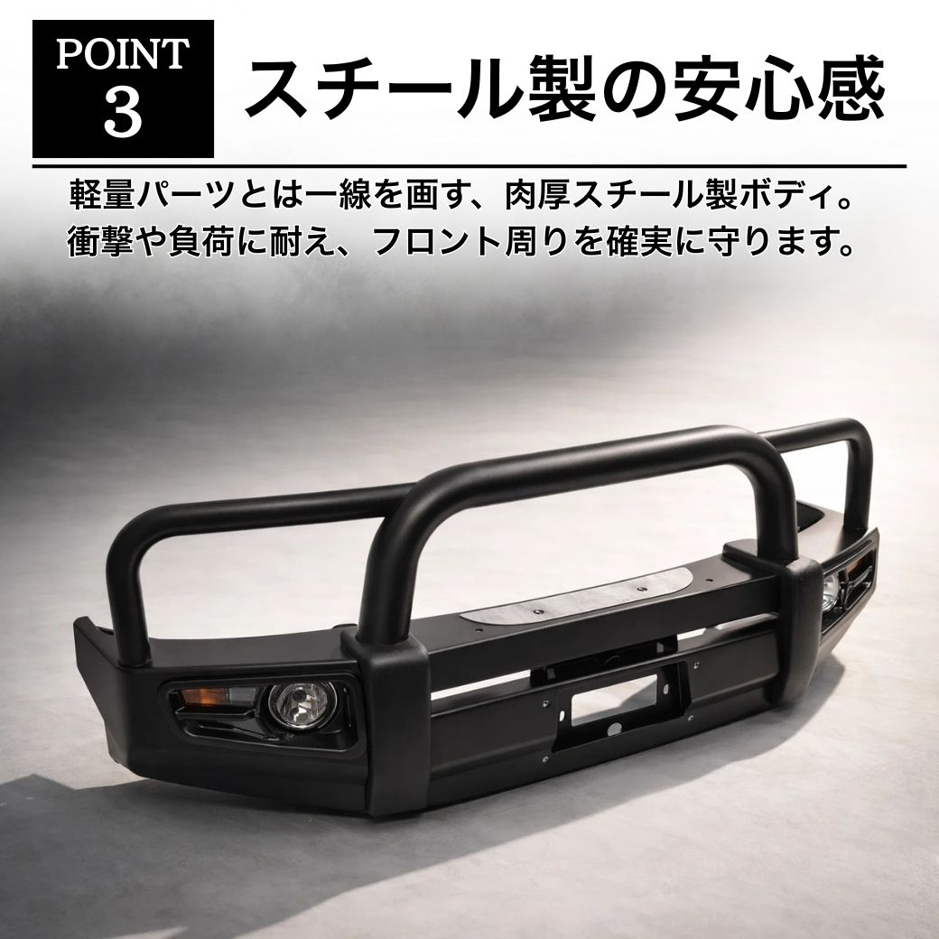 ランドクルーザー GI☆GEAR HULK フロントバンパー ウインチバンパー