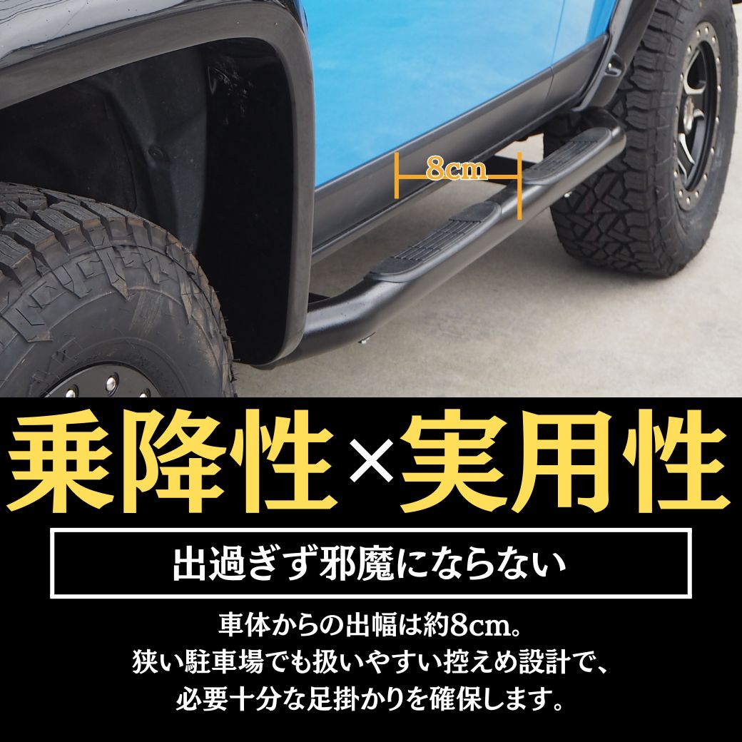 トヨタ（TOYOTA） GI☆GEAR 3インチチューブサイドステップ サイドバー