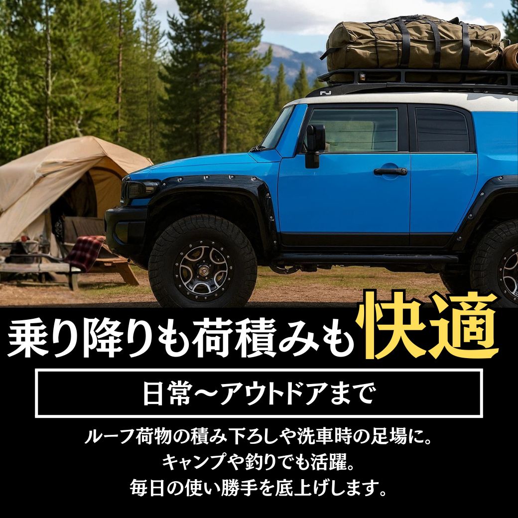 FJクルーザー　サイドステップ　ジーアイギア　サイドバー　サンドブラスト　マッドブラック　未使用　 トヨタ（TOYOTA） GI☆GEAR 3インチチューブサイドステップ サイドバー