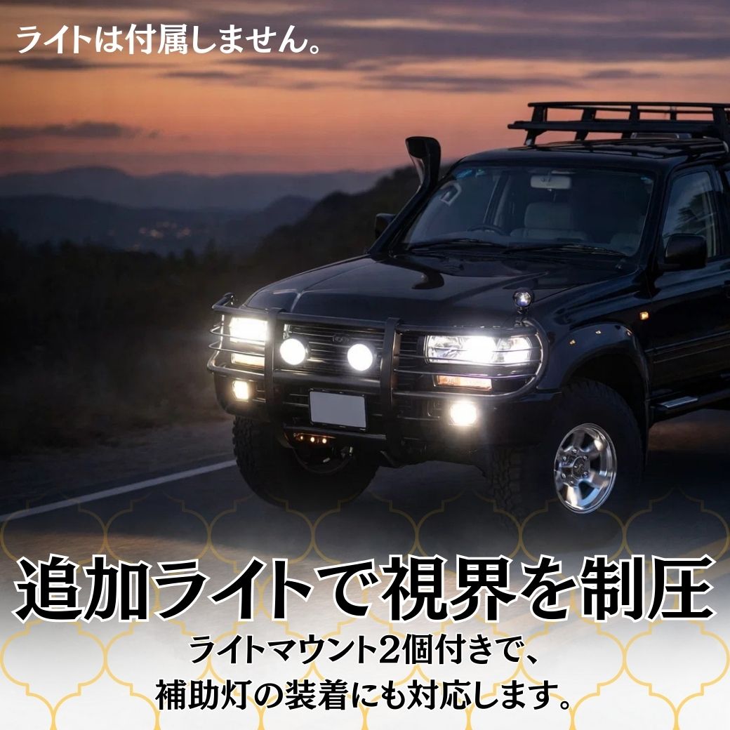 ランドクルーザー GI☆GEAR フロントグリルガード バンパーガード