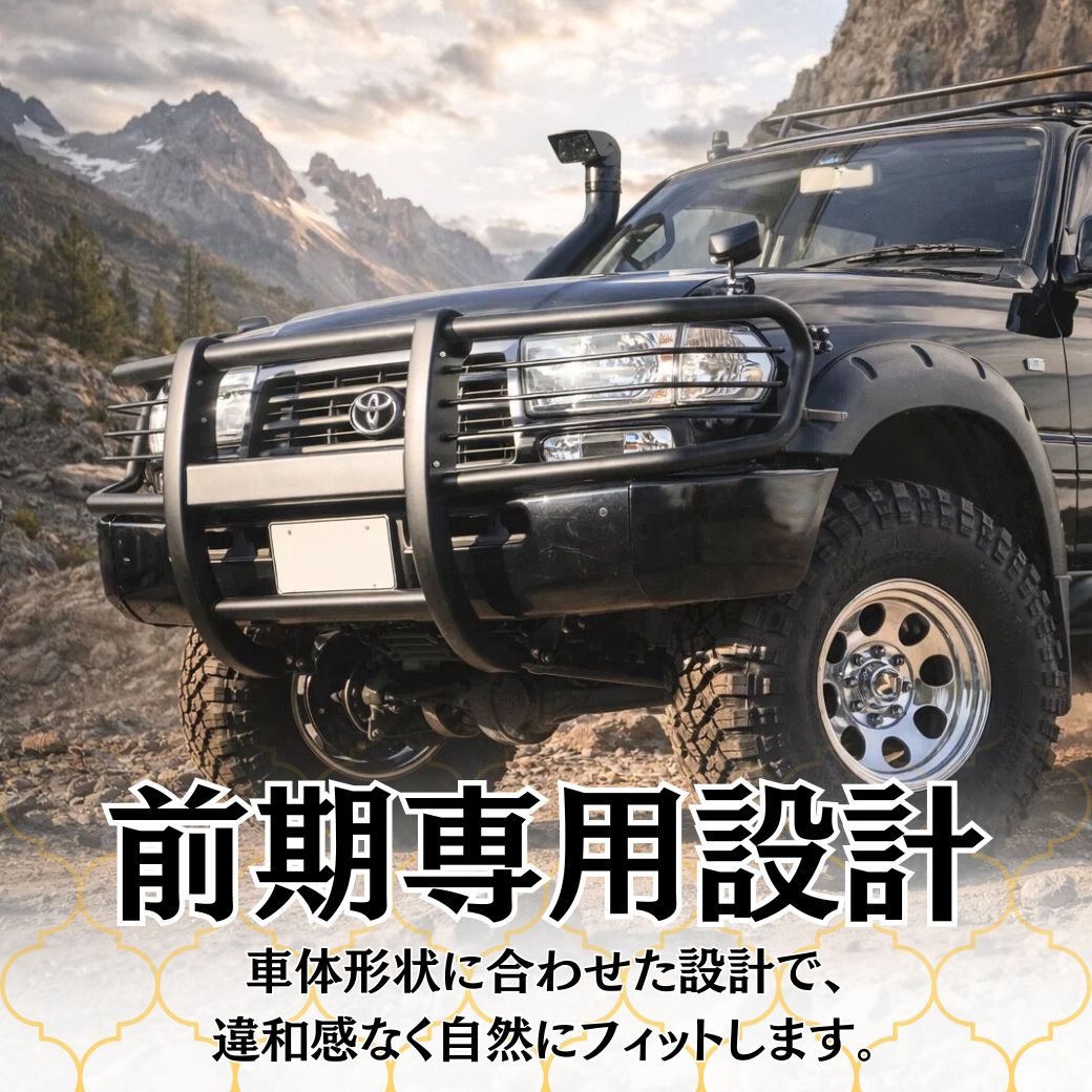 ランドクルーザー GI☆GEAR フロントグリルガード バンパーガード