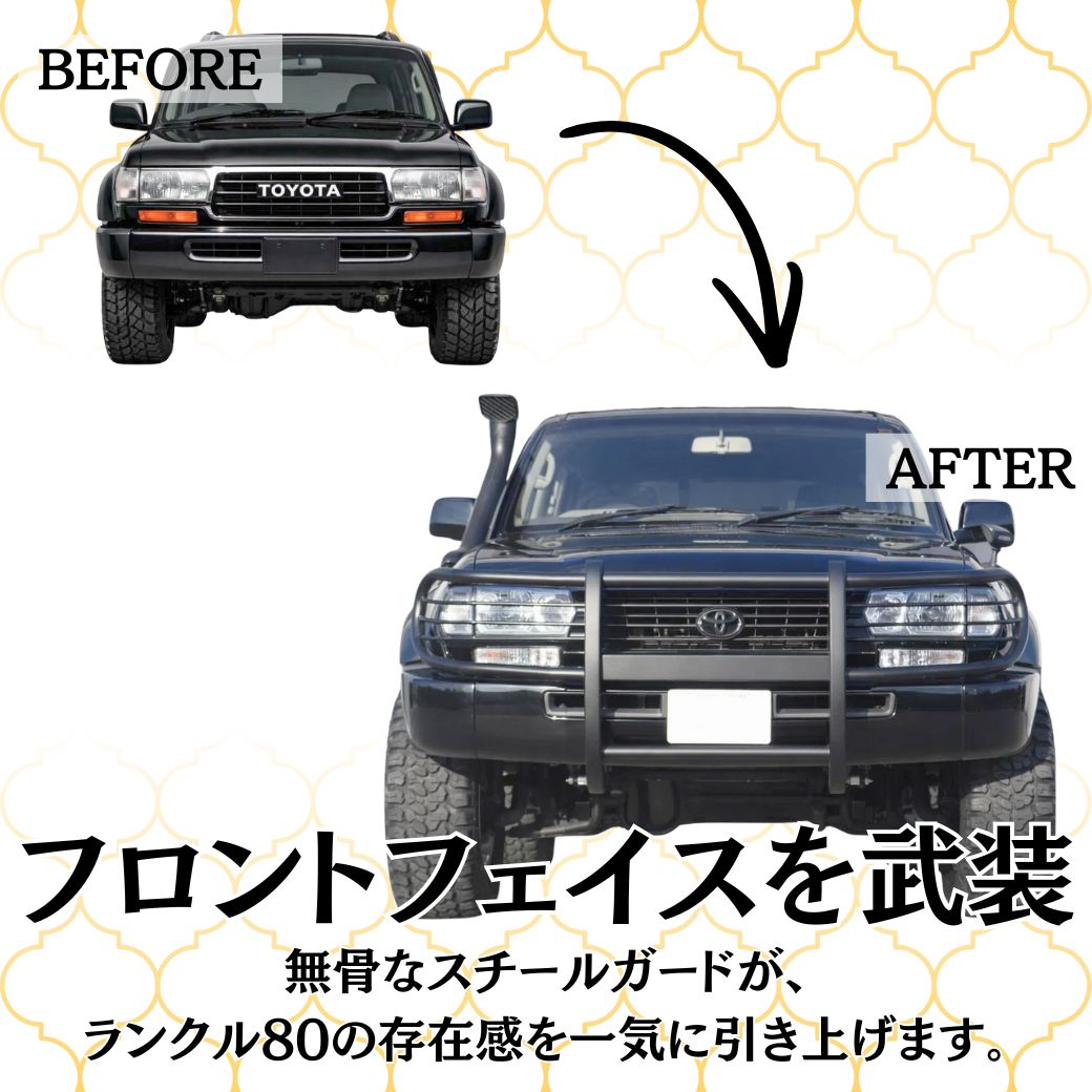 ランドクルーザー GI☆GEAR フロントグリルガード バンパーガード