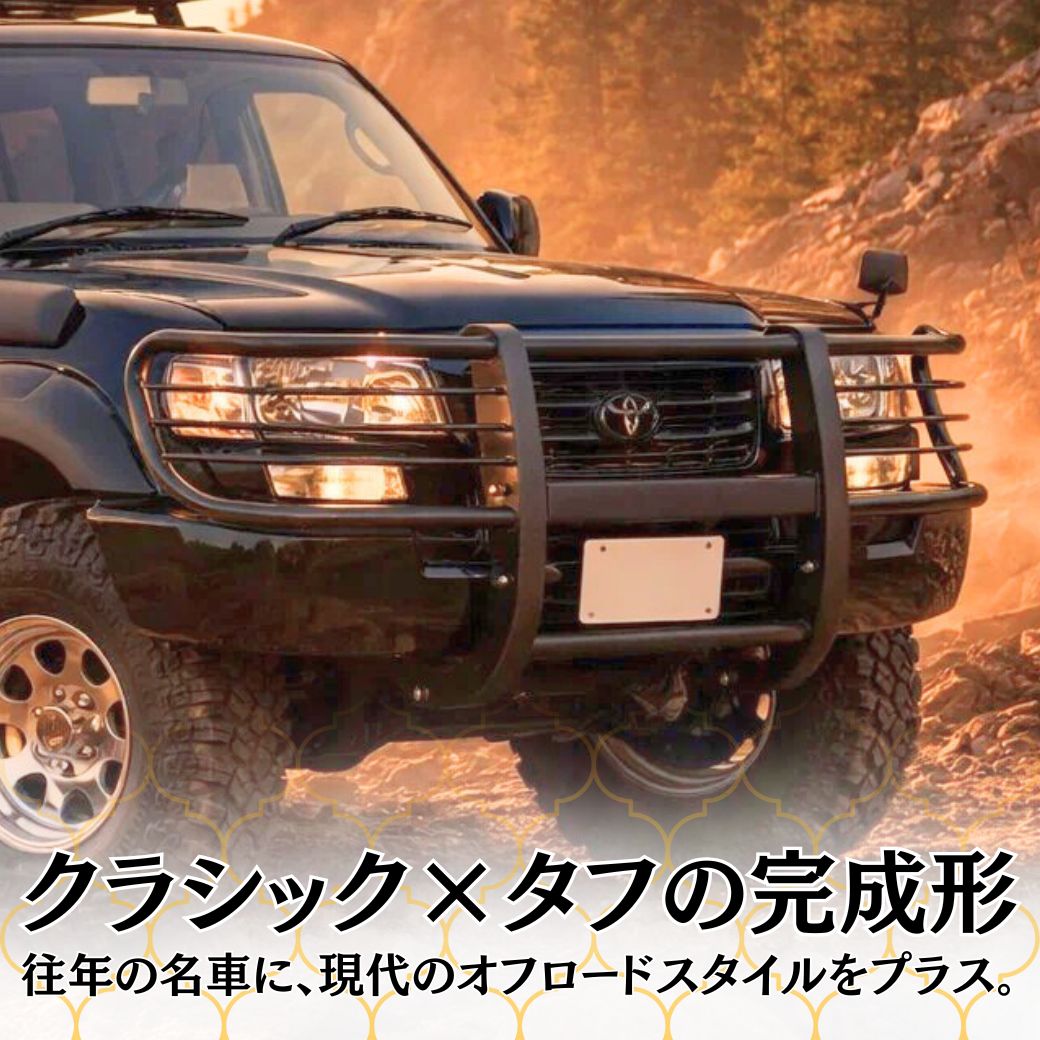 ランドクルーザー GI☆GEAR フロントグリルガード バンパーガード