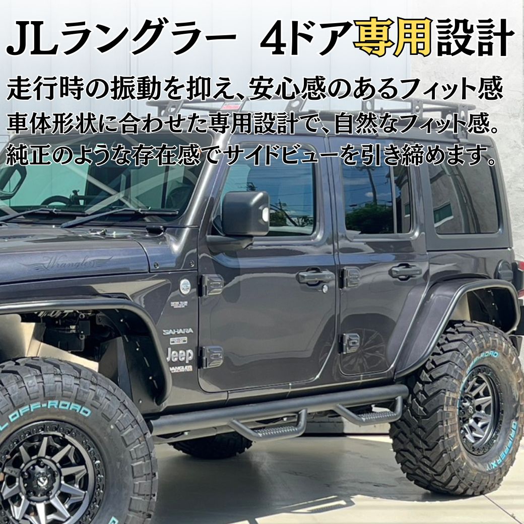 GI☆GEAR(ジーアイ・ギア)販売代理店]ナーフステップ/サイドステップ