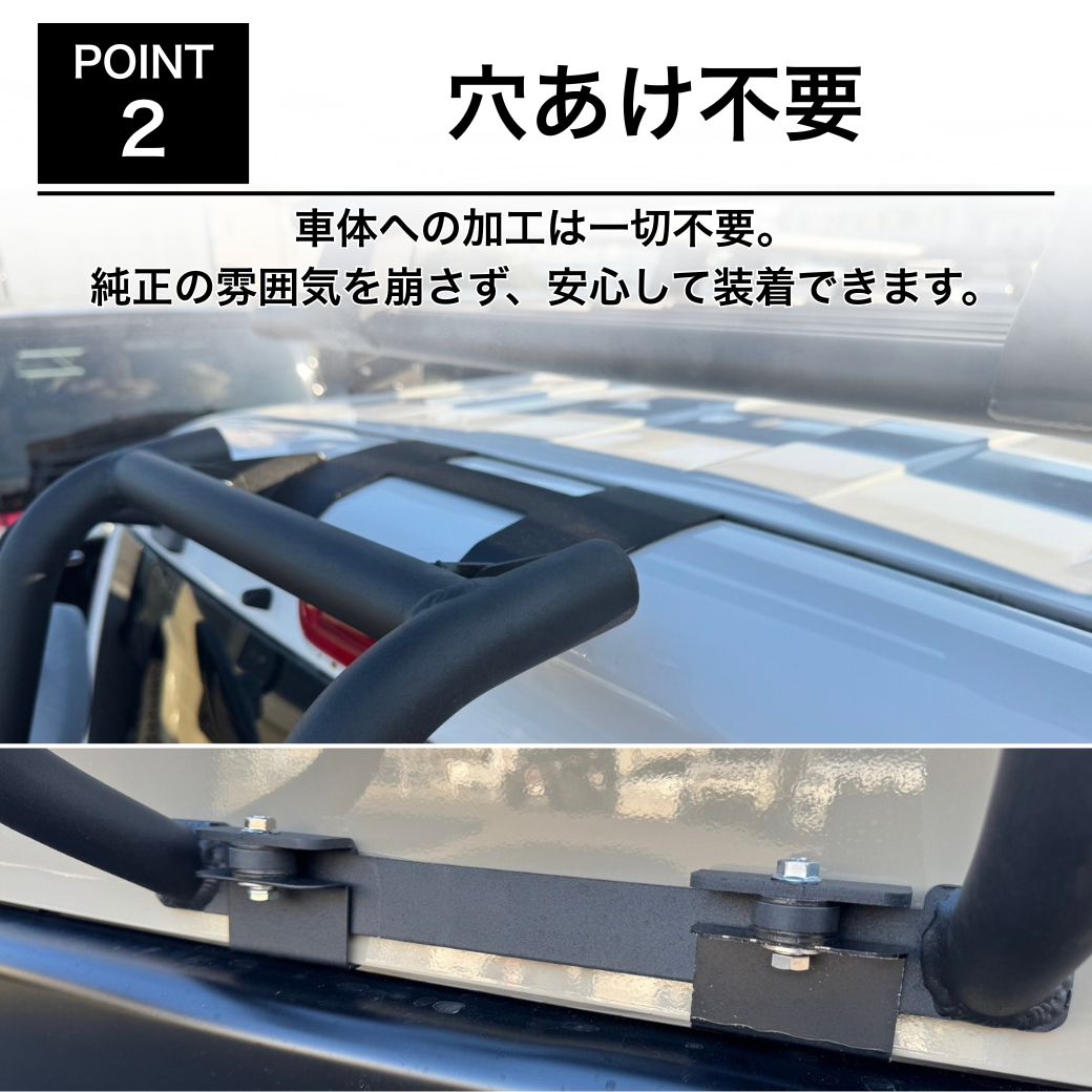 日産（NISSAN） GI☆GEAR リアラダー/はしご 一台分 サンドブラスト