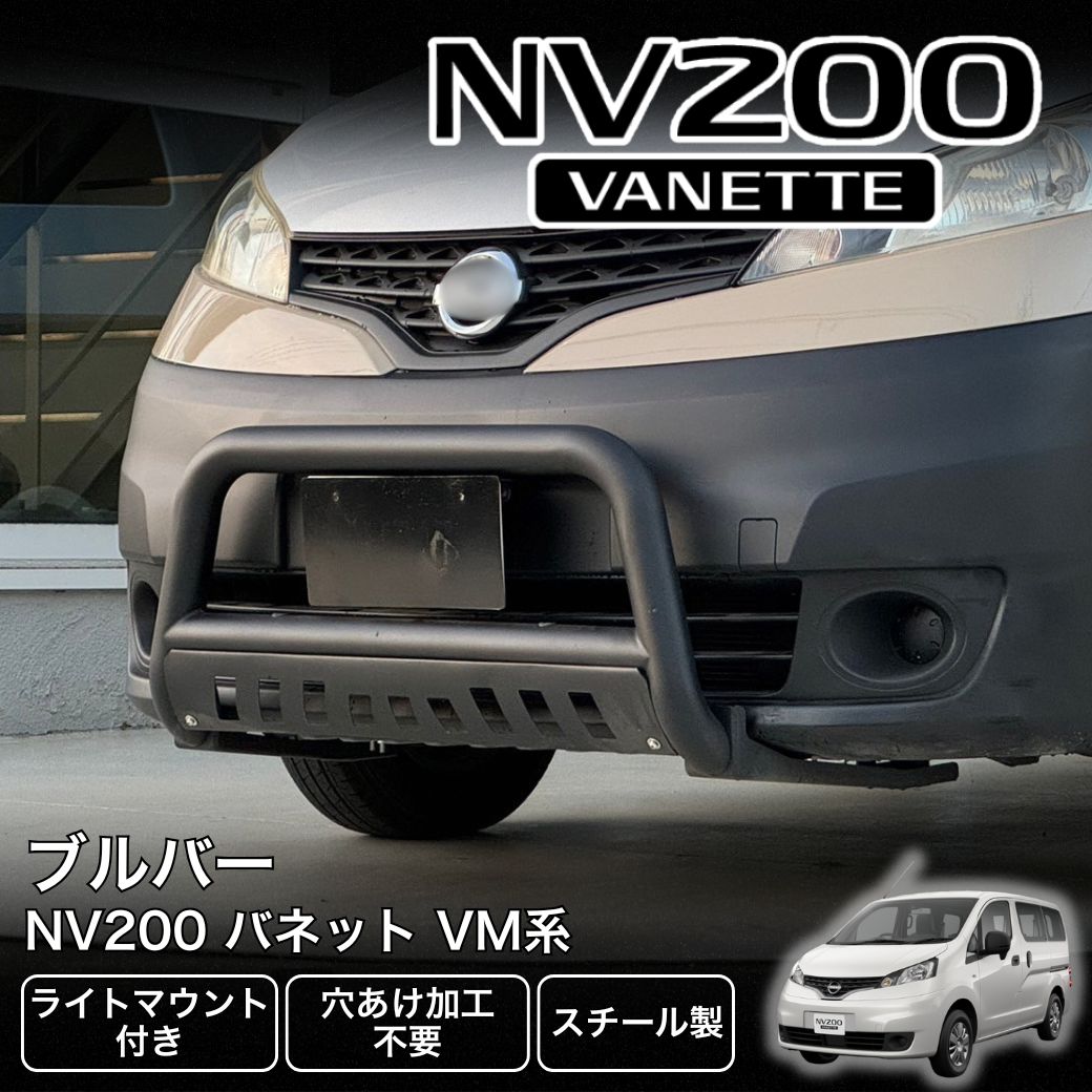日産（NISSAN） [GI☆GEAR(ジーアイ・ギア)販売代理店