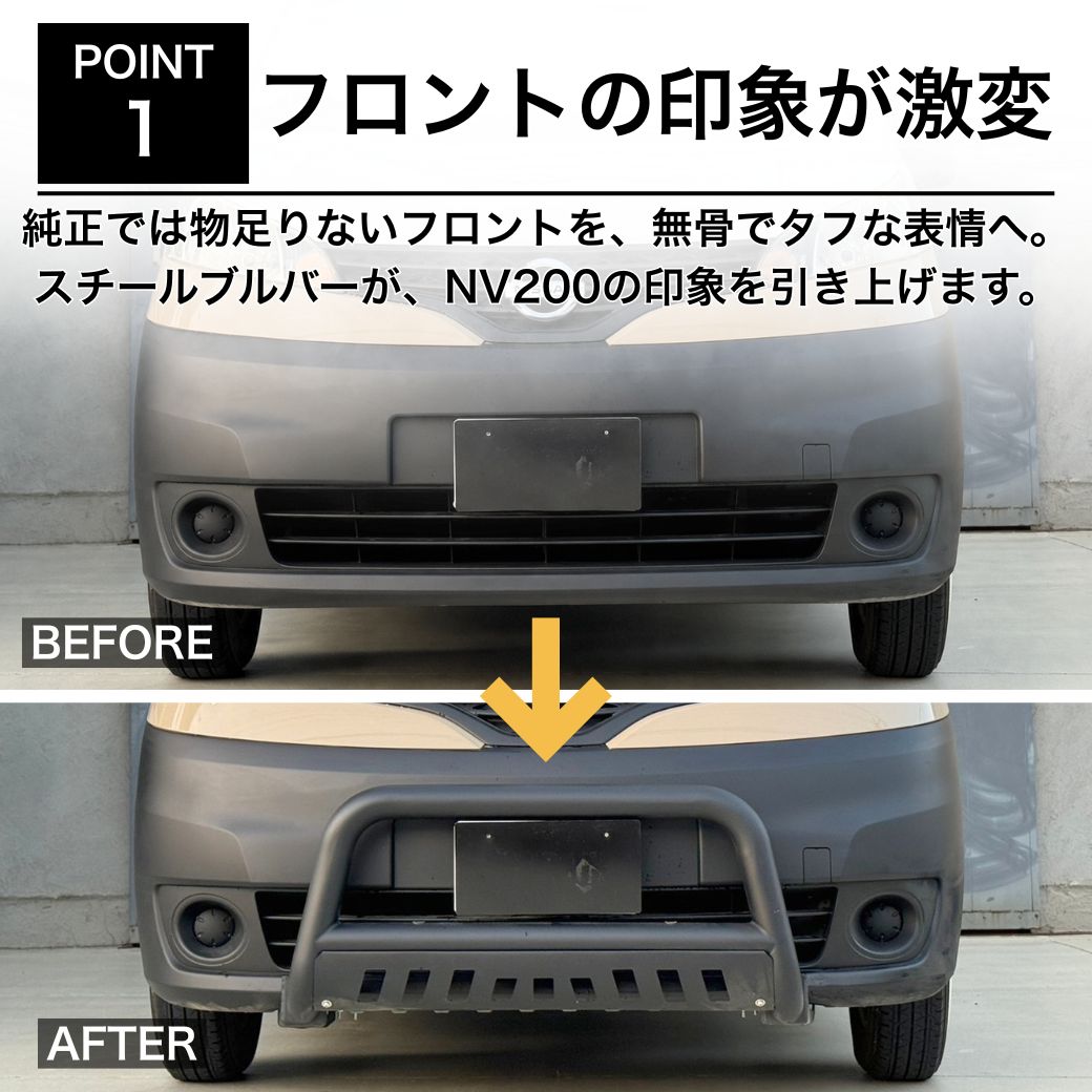 日産（NISSAN） [GI☆GEAR(ジーアイ・ギア)販売代理店