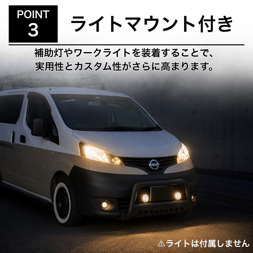 日産（NISSAN） [GI☆GEAR(ジーアイ・ギア)販売代理店