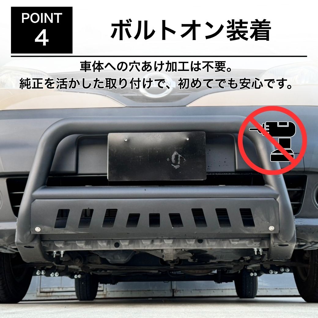 日産（NISSAN） [GI☆GEAR(ジーアイ・ギア)販売代理店