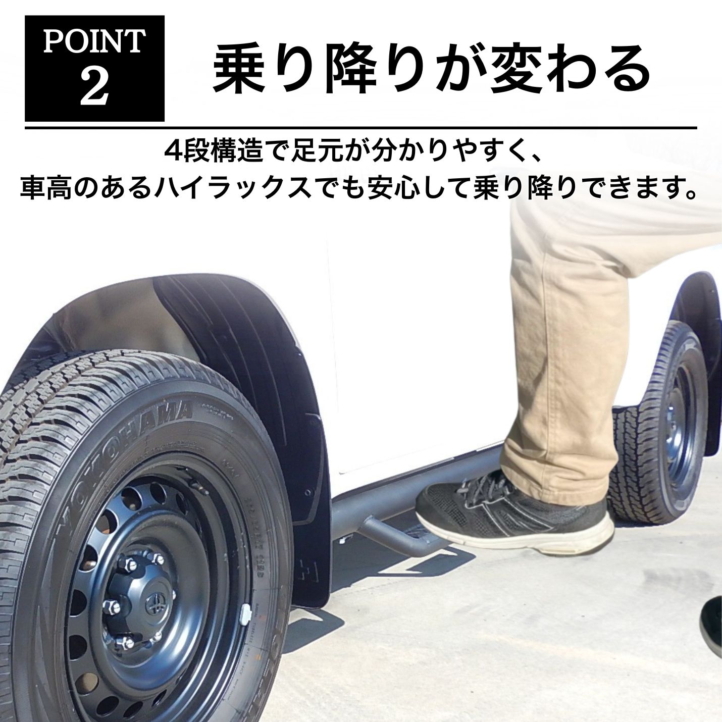 ハイラックス GI☆GEAR 4ステップサイドステップ サイドガード ナーフ