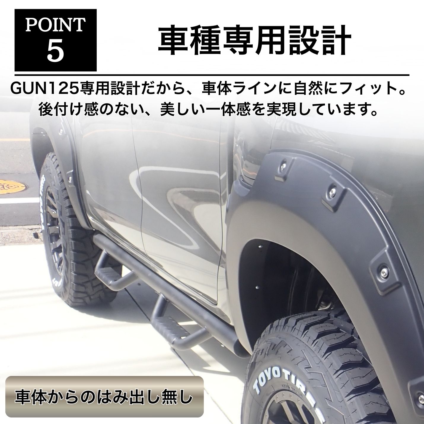 ハイラックス GI☆GEAR 4ステップサイドステップ サイドガード ナーフ