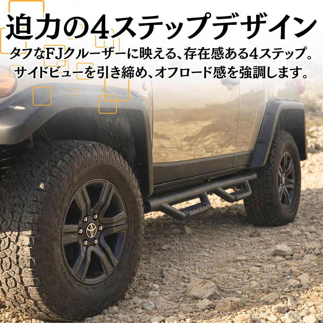 トヨタ（TOYOTA） GI☆GEAR 4ステップサイドステップ ナーフステップ