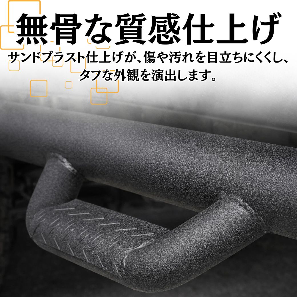 トヨタ（TOYOTA） GI☆GEAR 4ステップサイドステップ ナーフステップ