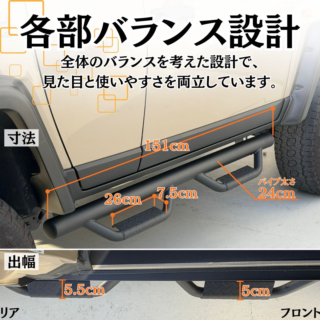 トヨタ（TOYOTA） GI☆GEAR 4ステップサイドステップ ナーフステップ