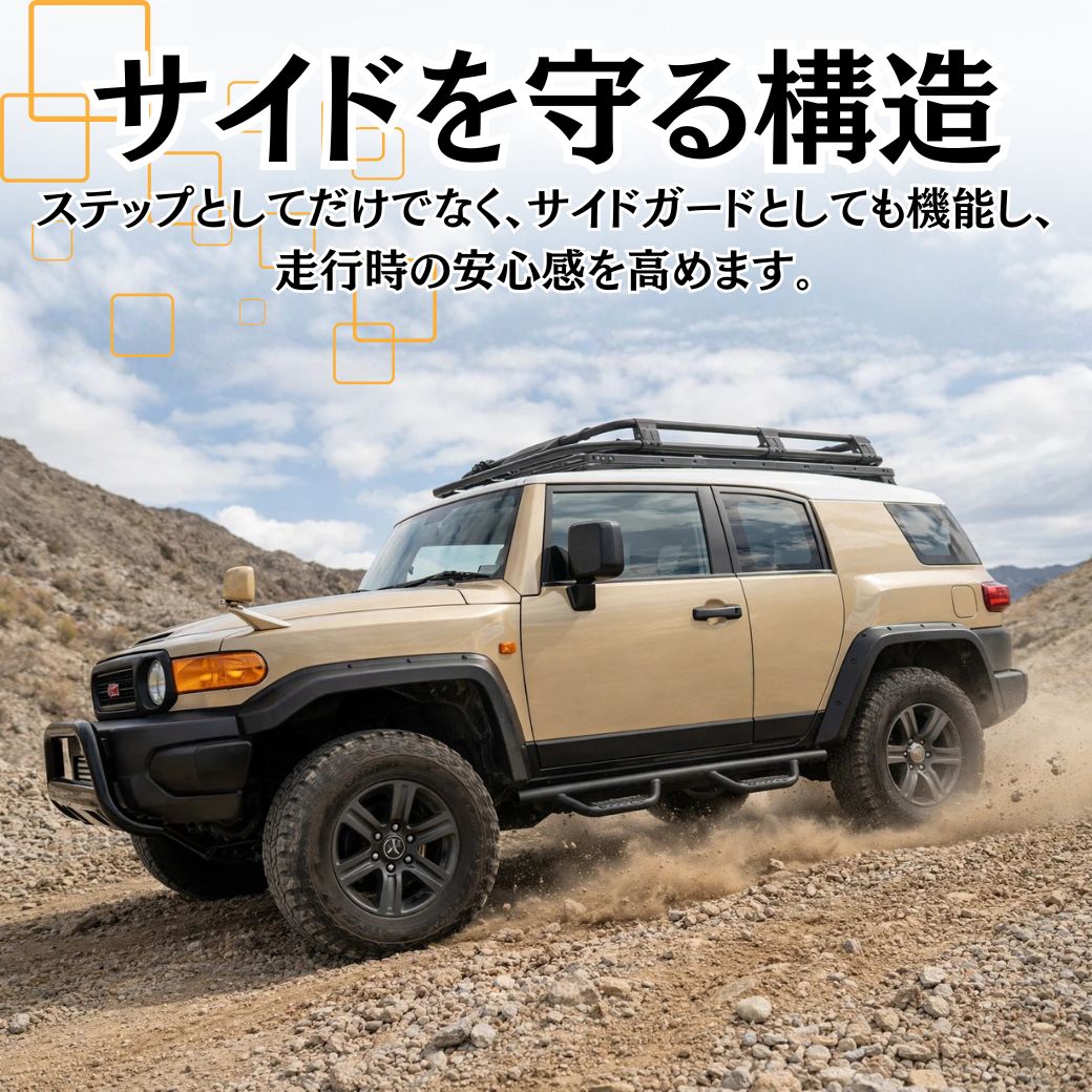 トヨタ（TOYOTA） 10%OFF 30日限定！GI☆GEAR 4ステップサイドステップ