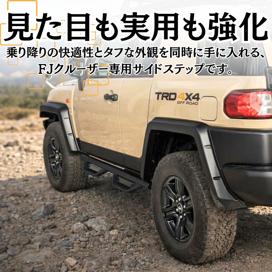 トヨタ（TOYOTA） GI☆GEAR 4ステップサイドステップ ナーフステップ