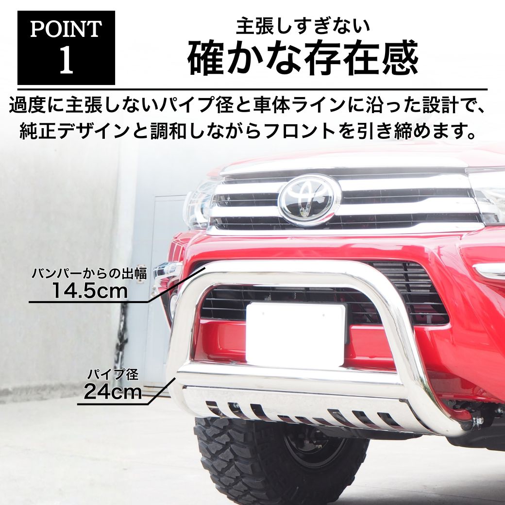 ハイラックス GI☆GEAR ブルバー (スキッドプレート付) ブッシュバー