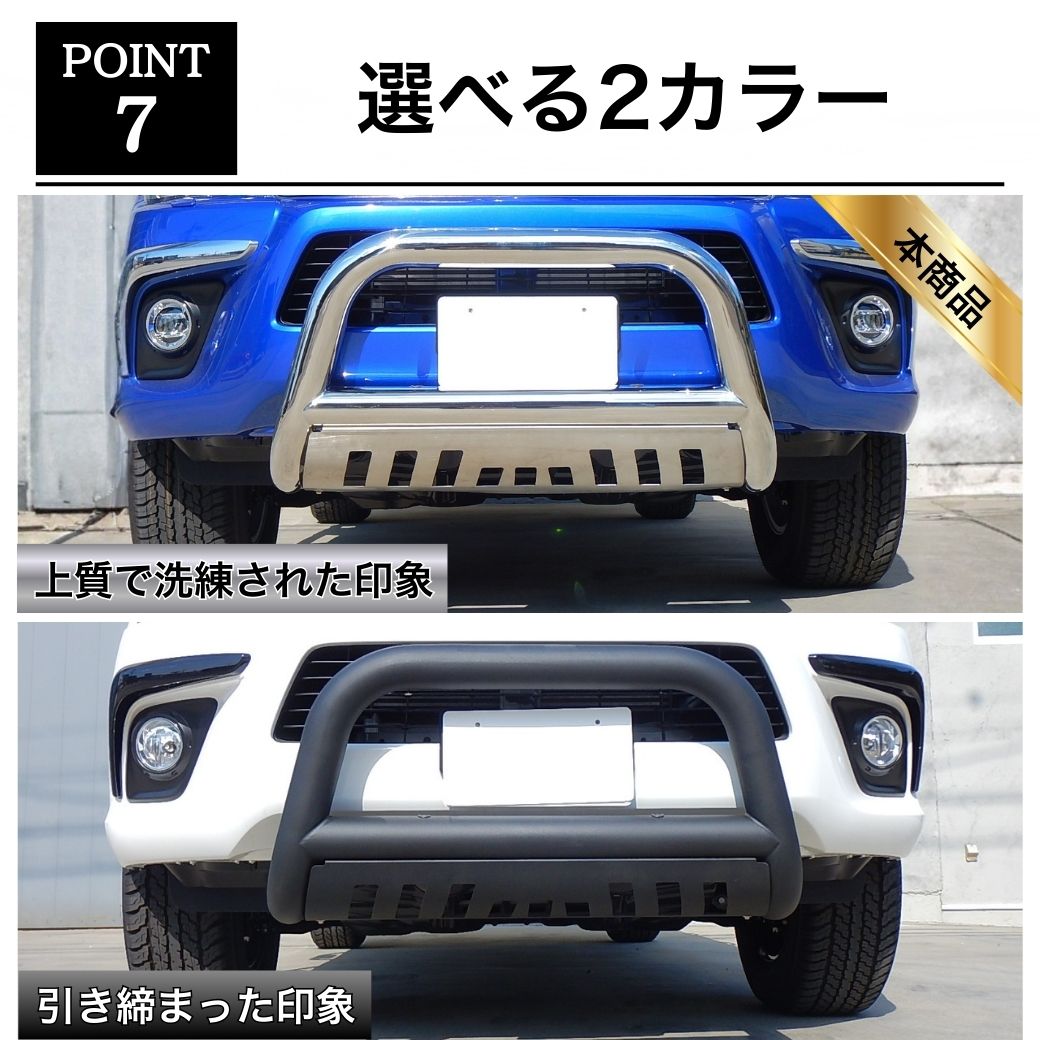 ハイラックス GI☆GEAR ブルバー (スキッドプレート付) ブッシュバー
