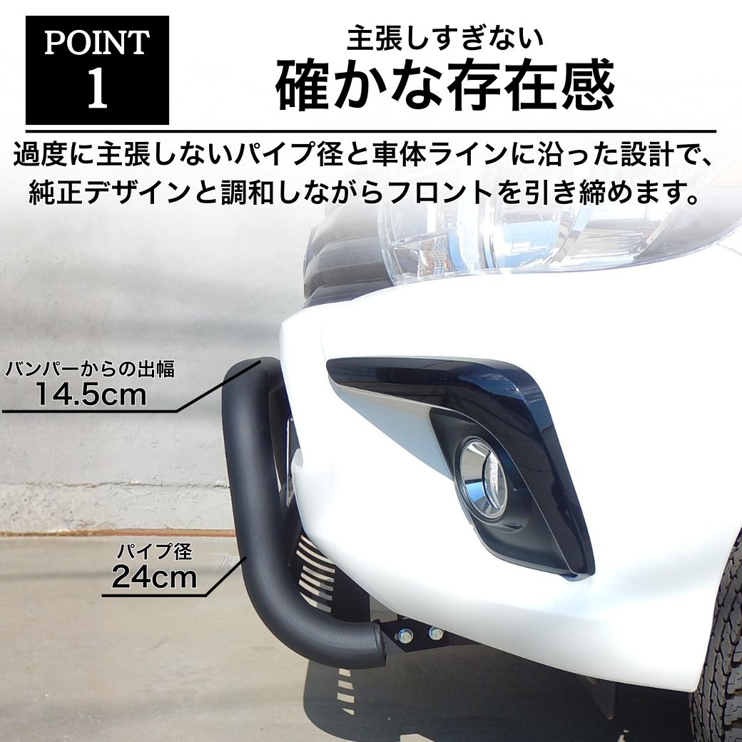 ハイラックス GI☆GEAR ブルバー (スキッドプレート付) ブッシュバー