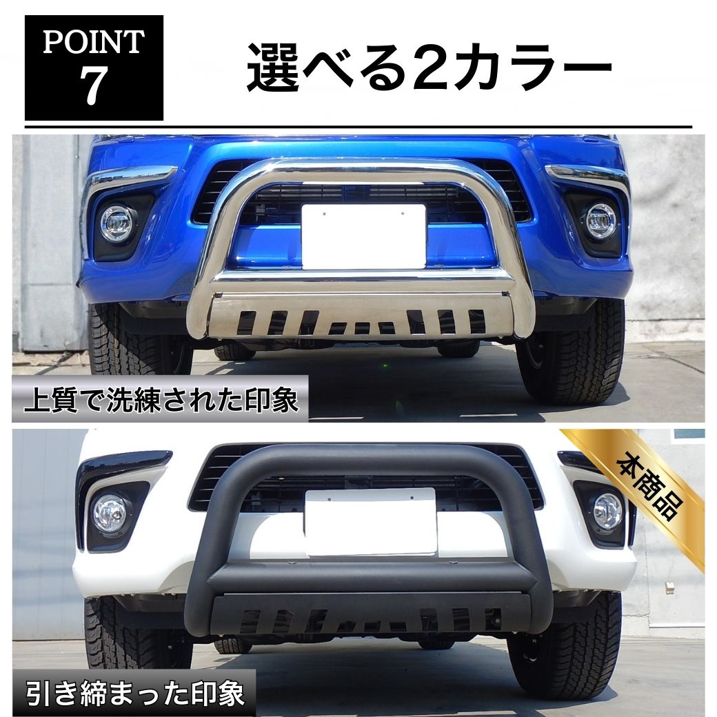 ハイラックス GI☆GEAR ブルバー (スキッドプレート付) ブッシュバー